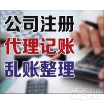 广州代理代办服务的全面指南