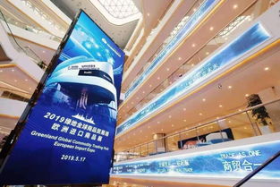 放大进博效应，打造开放新窗 绿地集团如何构建全球经贸服务新高地