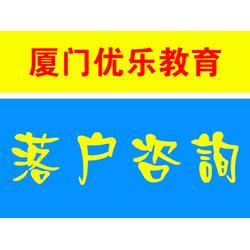 教育咨询与经济贸易咨询的整合效应 厂家供应链视角