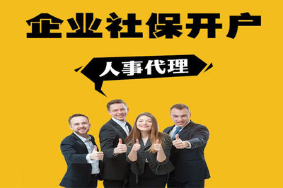 昆明财税代理代办机构选择指南