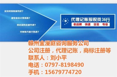 化工产品商标注册与经济贸易咨询 双轮驱动企业市场竞争力
